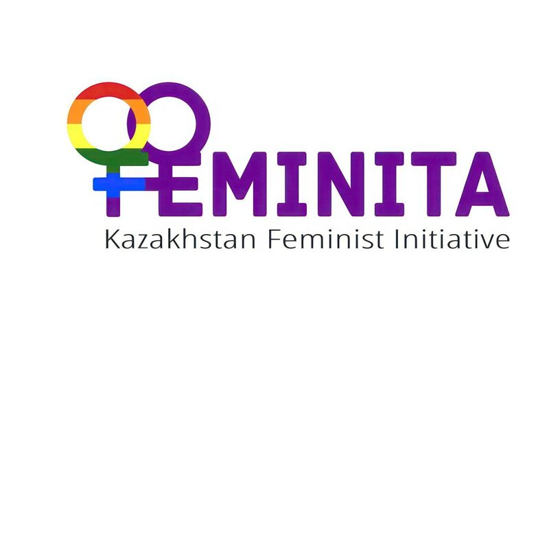 Казахстанская Феминистская Инициатива «Феминита»